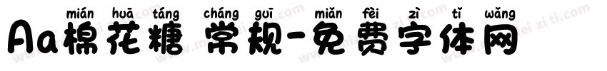 Aa棉花糖 常规字体转换